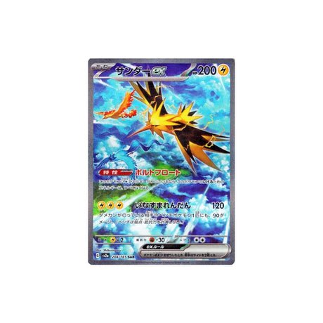 Carte Pokémon Pokemon 151 SV2A 204/165 : Électhor EX - Cartes Pokémon | Importées du JaponCartes Pokémon | Importées du Japon