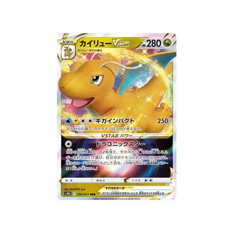 Carte Pokémon Pokemon Go S10B 050/071 : Dracolosse VSTAR - Cartes Pokémon | Importées du JaponCartes Pokémon | Importées du Japon