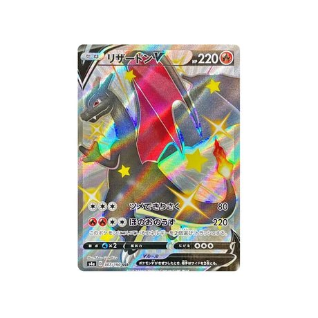 Carte Pokémon Shiny Star V S4A 307/190 : Dracaufeu V - Cartes Pokémon | Importées du JaponCartes Pokémon | Importées du Japon