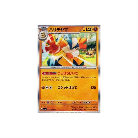 Carte Pokémon Triplet Beat SV1A 048/073 : Hariyama - Cartes Pokémon | Importées du JaponCartes Pokémon | Importées du Japon