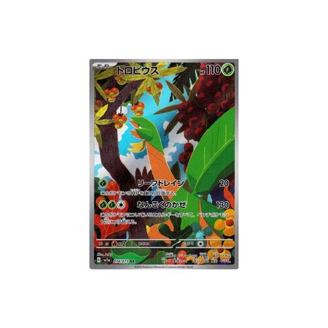 Carte Pokémon Triplet Beat SV1A 074/073 : Tropius - Cartes Pokémon | Importées du JaponCartes Pokémon | Importées du Japon