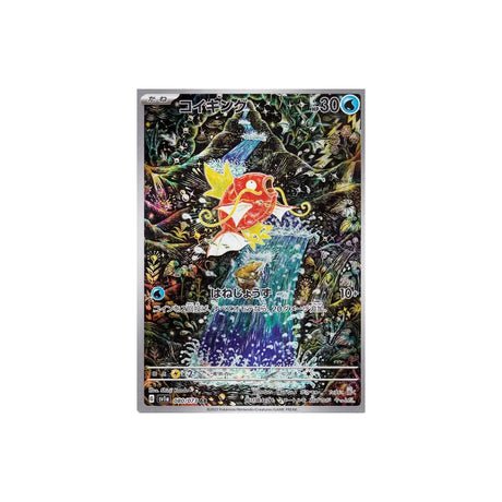 Carte Pokémon Triplet Beat SV1A 080/073 : Magicarpe - Cartes Pokémon | Importées du JaponCartes Pokémon | Importées du Japon