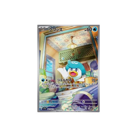 Carte Pokémon Triplet Beat SV1A 081/073 : Coiffeton - Cartes Pokémon | Importées du JaponCartes Pokémon | Importées du Japon