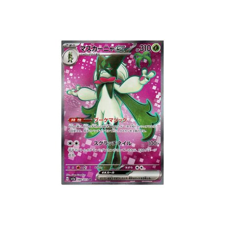 Carte Pokémon Triplet Beat SV1A 086/073 : Miascarade EX - Cartes Pokémon | Importées du JaponCartes Pokémon | Importées du Japon