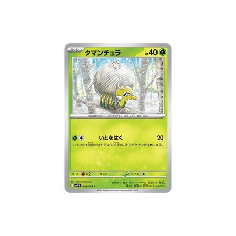 Carte Pokémon Violet SV1V 006/078 : Tissenboule - Cartes Pokémon | Importées du JaponCartes Pokémon | Importées du Japon