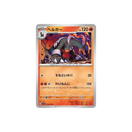 Carte Pokémon Violet SV1V 018/078 : Démolosse - Cartes Pokémon | Importées du JaponCartes Pokémon | Importées du Japon