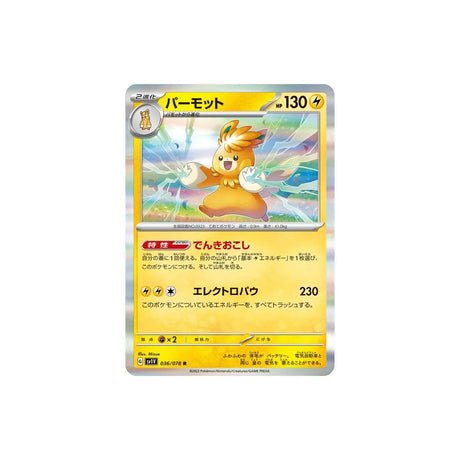 Carte Pokémon Violet SV1V 036/078 : Pohmarmotte - Cartes Pokémon | Importées du JaponCartes Pokémon | Importées du Japon