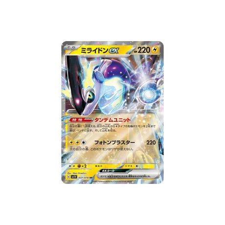 Carte Pokémon Violet SV1V 037/078 : Miraidon EX - Cartes Pokémon | Importées du JaponCartes Pokémon | Importées du Japon