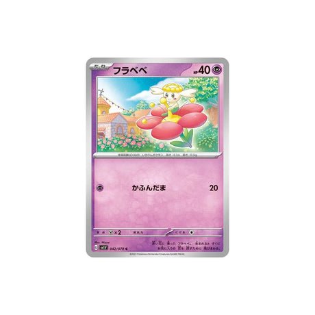 Carte Pokémon Violet SV1V 042/078 : Flabébé - Cartes Pokémon | Importées du JaponCartes Pokémon | Importées du Japon