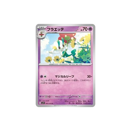 Carte Pokémon Violet SV1V 043/078 : Floette - Cartes Pokémon | Importées du JaponCartes Pokémon | Importées du Japon