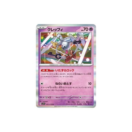 Carte Pokémon Violet SV1V 045/078 : Trousselin - Cartes Pokémon | Importées du JaponCartes Pokémon | Importées du Japon