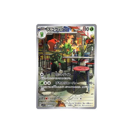 Carte Pokémon Violet SV1V 081/078 : Scovilain - Cartes Pokémon | Importées du JaponCartes Pokémon | Importées du Japon