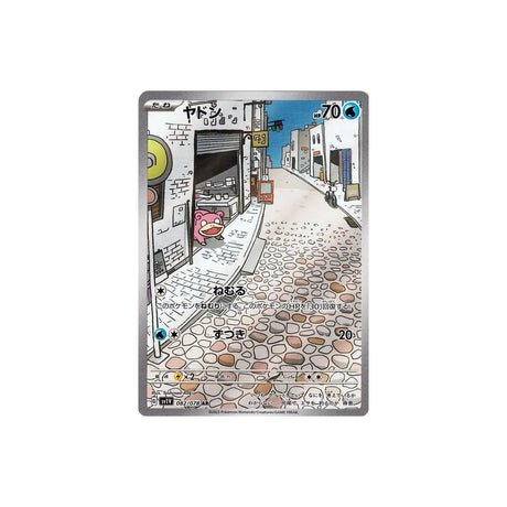 Carte Pokémon Violet SV1V 082/078 : Ramoloss - Cartes Pokémon | Importées du JaponCartes Pokémon | Importées du Japon