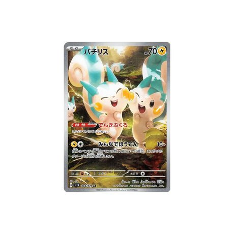 Carte Pokémon Violet SV1V 084/078 : Pachirisu - Cartes Pokémon | Importées du JaponCartes Pokémon | Importées du Japon