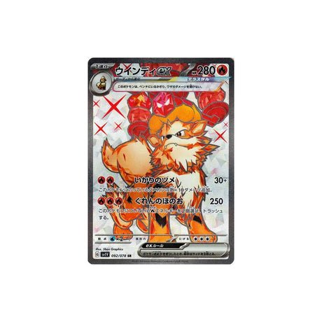 Carte Pokémon Violet SV1V 092/078 : Arcanin EX - Cartes Pokémon | Importées du JaponCartes Pokémon | Importées du Japon