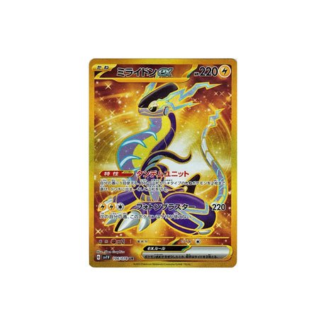 Carte Pokémon Violet SV1V 106/078 : Miraidon EX - Cartes Pokémon | Importées du JaponCartes Pokémon | Importées du Japon