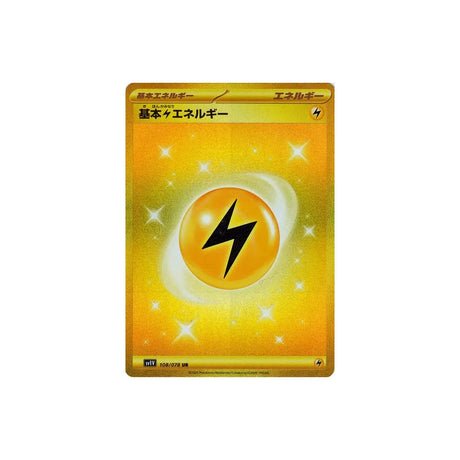 Carte Pokémon Violet SV1V 108/078 : Energie Foudre - Cartes Pokémon | Importées du JaponCartes Pokémon | Importées du Japon