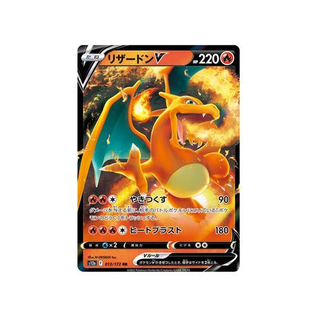 Carte Pokémon VSTAR Universe S12A 013/172 : Dracaufeu V - Cartes Pokémon | Importées du JaponCartes Pokémon | Importées du Japon