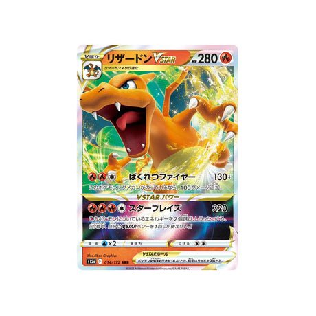 Carte Pokémon VSTAR Universe S12A 014/172 : Dracaufeu VSTAR - Cartes Pokémon | Importées du JaponCartes Pokémon | Importées du Japon