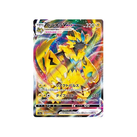 Carte Pokémon VSTAR Universe S12A 041/172 : Zeraora VMAX - Cartes Pokémon | Importées du JaponCartes Pokémon | Importées du Japon