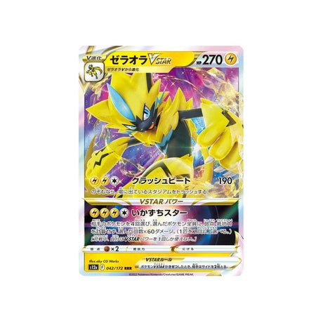 Carte Pokémon VSTAR Universe S12A 042/172 : Zeraora VSTAR - Cartes Pokémon | Importées du JaponCartes Pokémon | Importées du Japon