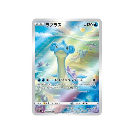 Carte Pokémon VSTAR Universe S12A 177/172 : Lokhlass - Cartes Pokémon | Importées du JaponCartes Pokémon | Importées du Japon