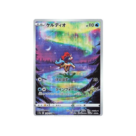 Carte Pokémon VSTAR Universe S12A 179/172 : Keldeo - Cartes Pokémon | Importées du JaponCartes Pokémon | Importées du Japon