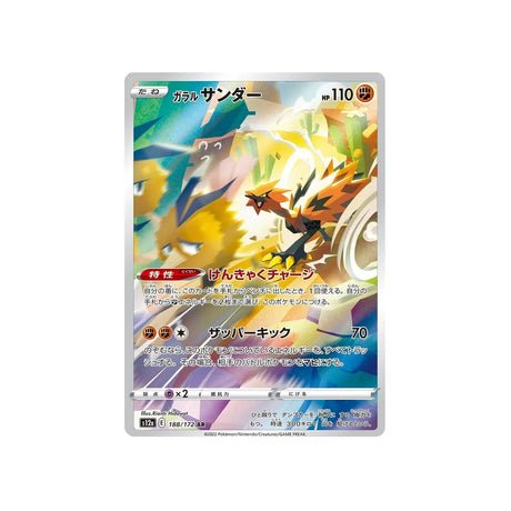 Carte Pokémon VSTAR Universe S12A 188/172 : Électhor de Galar - Cartes Pokémon | Importées du JaponCartes Pokémon | Importées du Japon