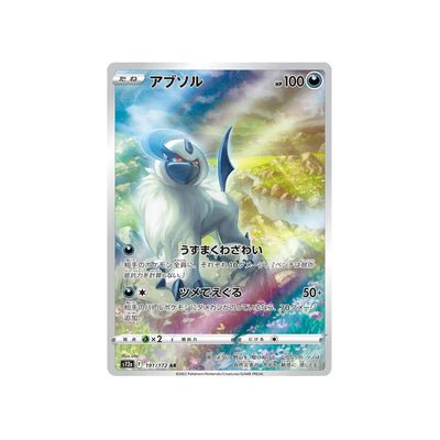 Carte Pokémon VSTAR Universe S12A 191/172 : Absol - Cartes Pokémon | Importées du JaponCartes Pokémon | Importées du Japon