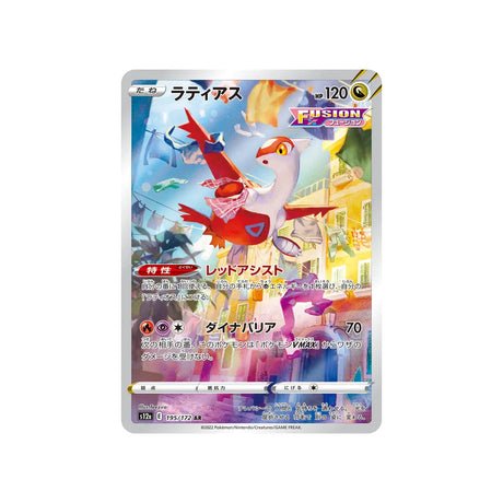 Carte Pokémon VSTAR Universe S12A 195/172 : Latias - Cartes Pokémon | Importées du JaponCartes Pokémon | Importées du Japon