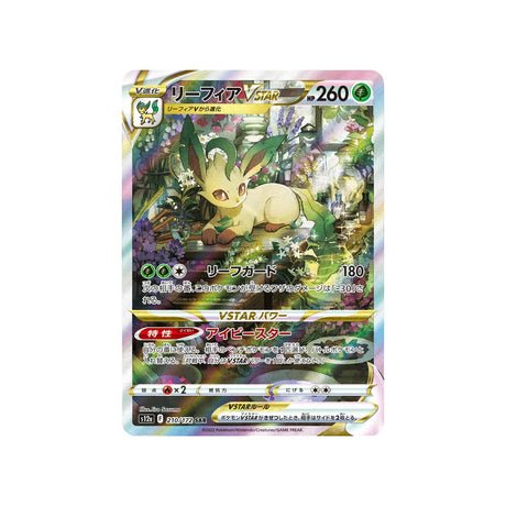 Carte Pokémon VSTAR Universe S12A 210/172 : Phyllali VSTAR - Cartes Pokémon | Importées du JaponCartes Pokémon | Importées du Japon