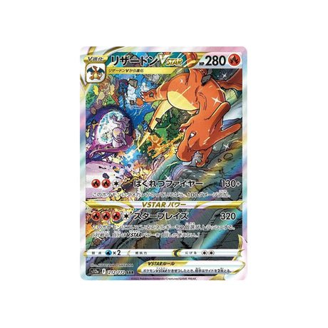 Carte Pokémon VSTAR Universe S12A 212/172 : Dracaufeu VSTAR - Cartes Pokémon | Importées du JaponCartes Pokémon | Importées du Japon