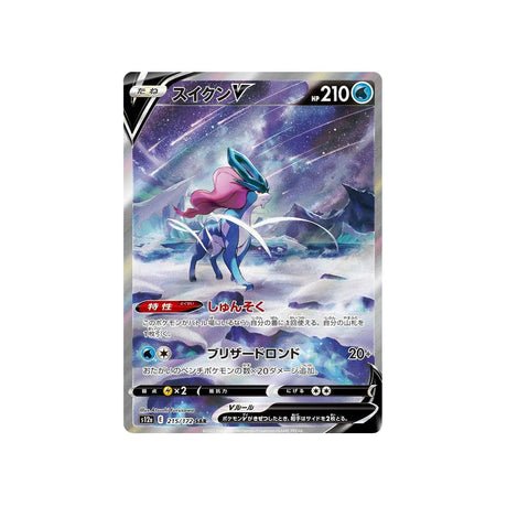 Carte Pokémon VSTAR Universe S12A 215/172 : Suicune - Cartes Pokémon | Importées du JaponCartes Pokémon | Importées du Japon