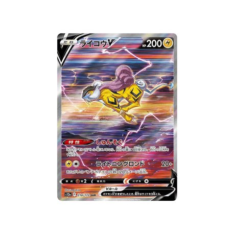 Carte Pokémon VSTAR Universe S12A 218/172 : Raikou - Cartes Pokémon | Importées du JaponCartes Pokémon | Importées du Japon