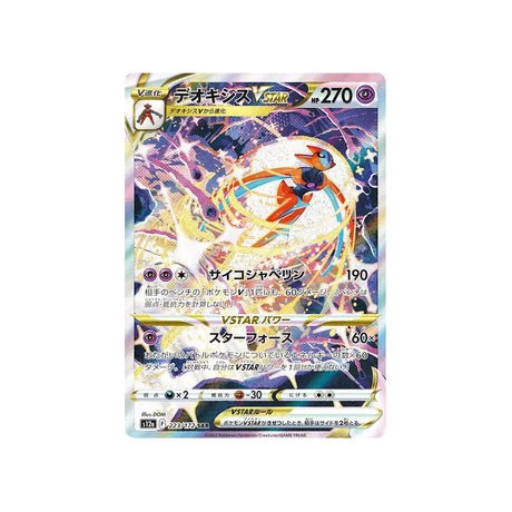 Carte Pokémon VSTAR Universe S12A 223/172 : Deoxys VSTAR - Cartes Pokémon | Importées du JaponCartes Pokémon | Importées du Japon