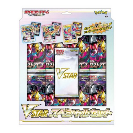 Coffret Épée et Bouclier Lost Abyss Special Set - Cartes Pokémon | Importées du JaponCartes Pokémon | Importées du Japon