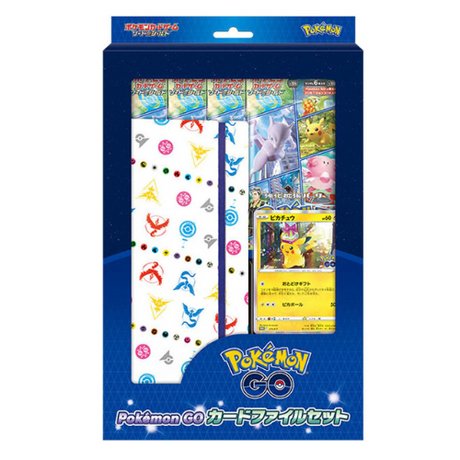 Coffret Épée et Bouclier Pokémon GO Special Set - Cartes Pokémon | Importées du JaponCartes Pokémon | Importées du Japon