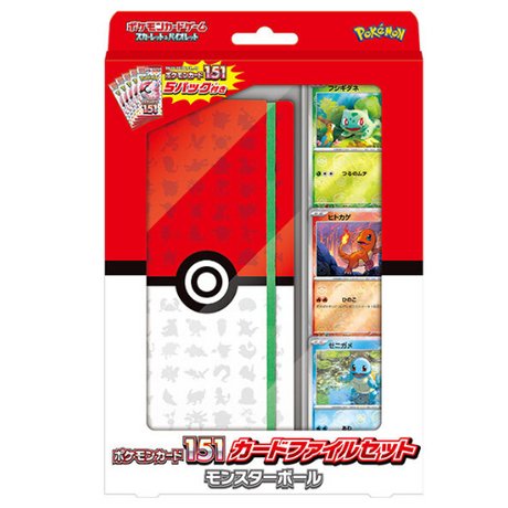 Coffret Pokémon Card 151 - Pokéball File Set - Cartes Pokémon | Importées du JaponCartes Pokémon | Importées du Japon