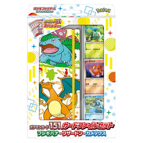 Coffret Pokémon Card 151 - Starter File Set - Cartes Pokémon | Importées du JaponCartes Pokémon | Importées du Japon