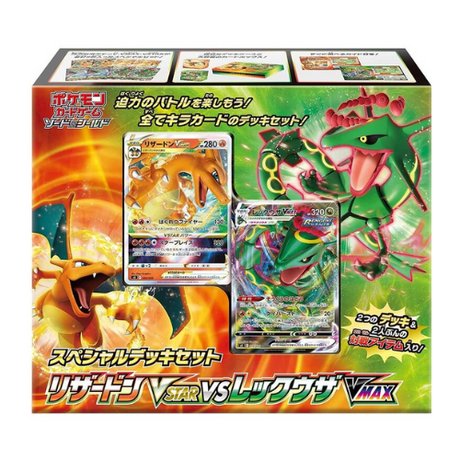 Coffret Pokémon Dracaufeu VSTAR vs Rayquaza VMAX - Cartes Pokémon | Importées du JaponCartes Pokémon | Importées du Japon