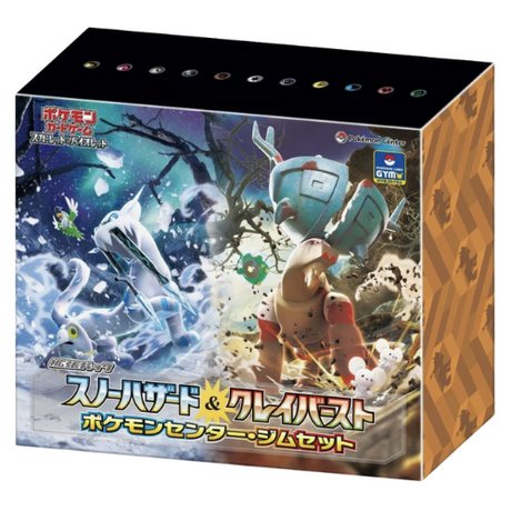 Coffret Pokémon Écarlate & Violet Snow Hazard + Clay Burst - Cartes Pokémon | Importées du JaponCartes Pokémon | Importées du Japon