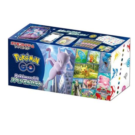 Coffret Pokémon Épée & Bouclier Box Pokémon GO - Cartes Pokémon | Importées du JaponCartes Pokémon | Importées du Japon