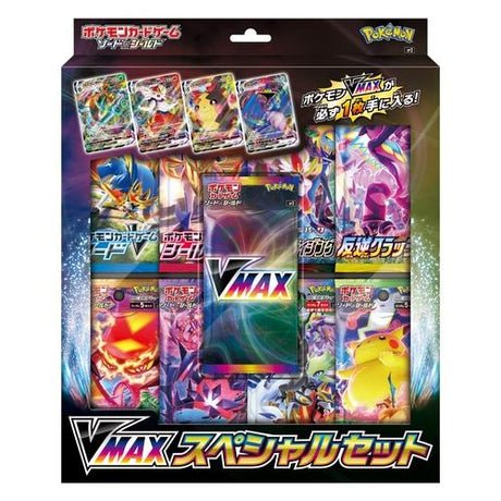 Coffret Pokémon Épée et Bouclier Vmax - Cartes Pokémon | Importées du JaponCartes Pokémon | Importées du Japon