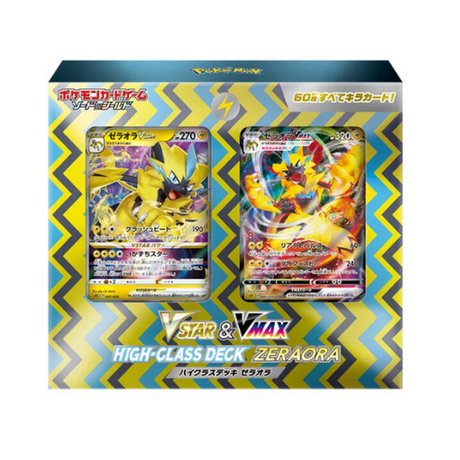 Coffret Pokémon Épée et Bouclier Zeraora VMAX VSTAR - Cartes Pokémon | Importées du JaponCartes Pokémon | Importées du Japon