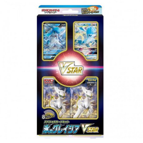 Coffret Pokémon Givrali VSTAR Stars Étincelantes - Cartes Pokémon | Importées du JaponCartes Pokémon | Importées du Japon