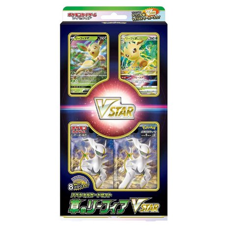 Coffret Pokémon Phyllali VSTAR Stars Étincelantes - Cartes Pokémon | Importées du JaponCartes Pokémon | Importées du Japon