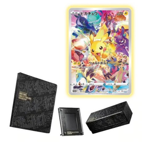 Coffret Pokémon Precious Box - Cartes Pokémon | Importées du JaponCartes Pokémon | Importées du Japon