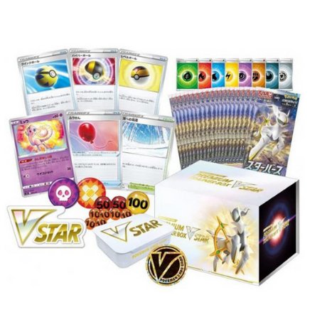 Coffret Pokémon Premium Trainer VSTAR Stars Étincelantes - Cartes Pokémon | Importées du JaponCartes Pokémon | Importées du Japon