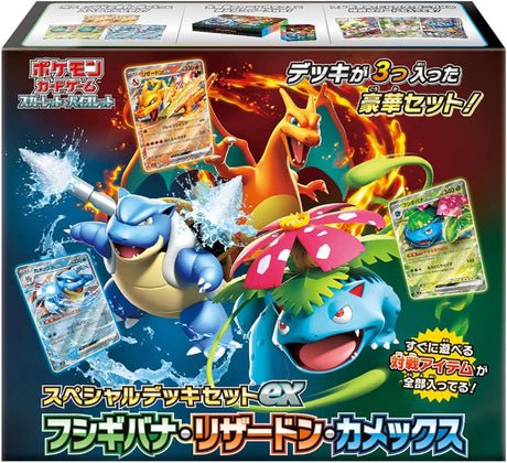 Coffret Pokémon Special Set EX Dracaufeu Tortank Florizarre - Cartes Pokémon | Importées du JaponCartes Pokémon | Importées du Japon