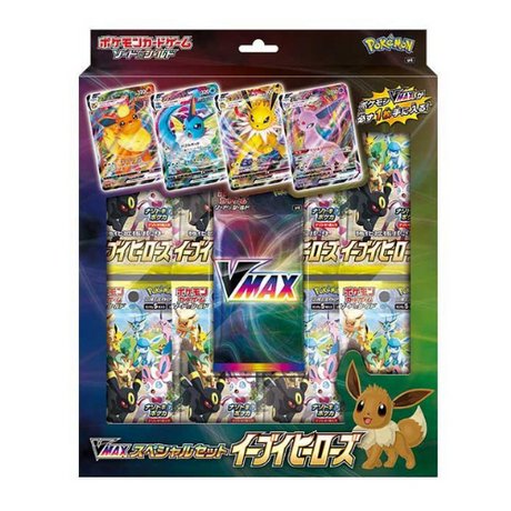 Coffret Pokémon Vmax Special Set Eevee Heroes - Cartes Pokémon | Importées du JaponCartes Pokémon | Importées du Japon